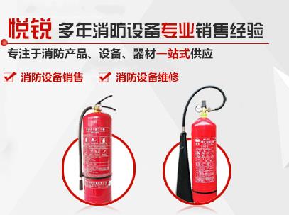 西安消防器材