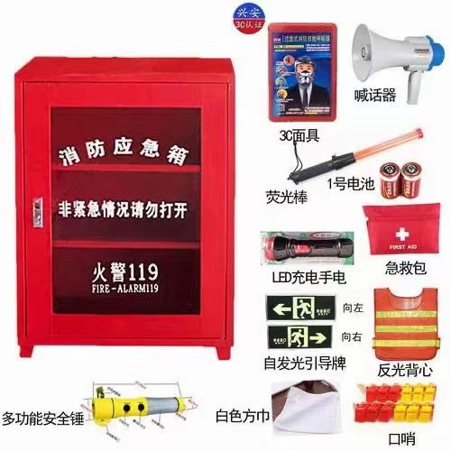 干粉滅火器 干粉滅火器